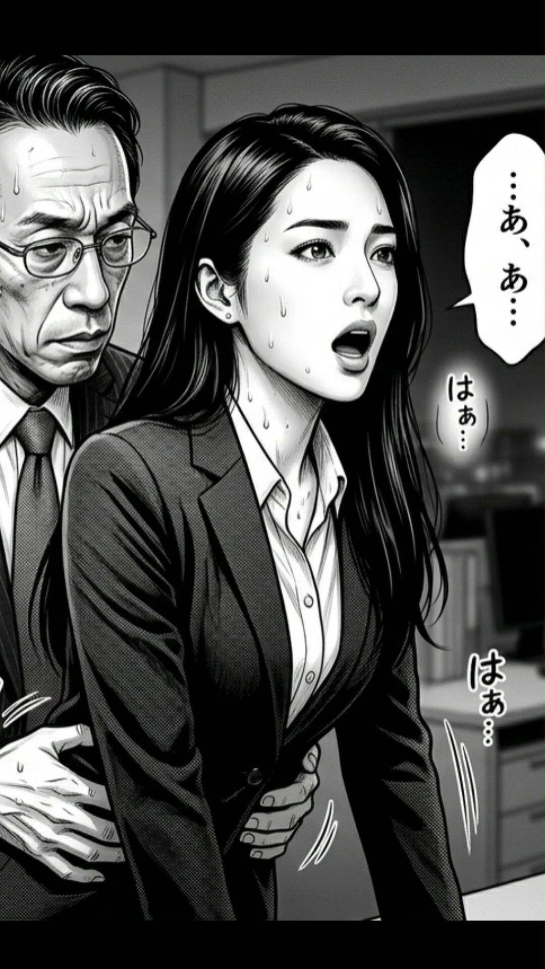女の大人物語 95 〜粘着上司〜 - サンプル画像 1