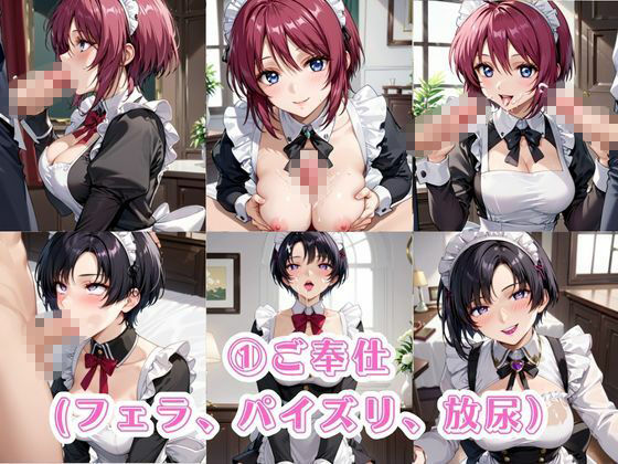 入店注意！発情期メイド喫茶！！〜ル○マリア・ホーク＆ナ○ル・バジルール編〜 - サンプル画像 3