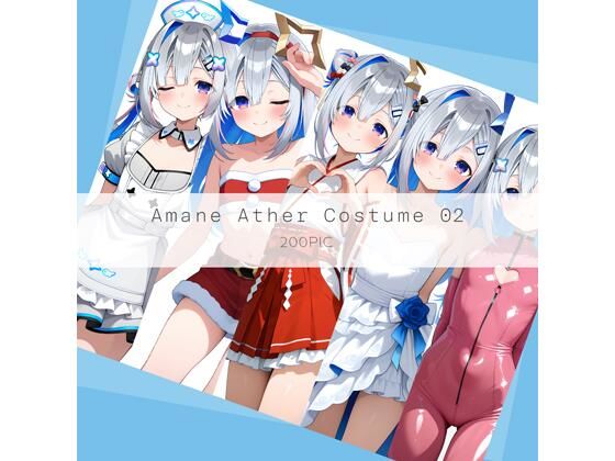 Amane Ather Costume 02