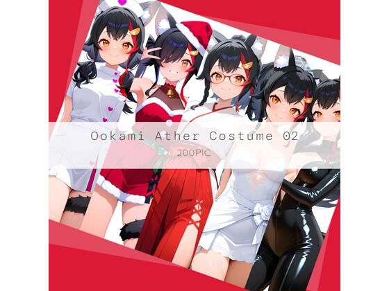 Ookami Ather Costume 02