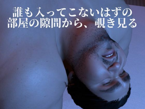相撲部屋の蜜時 - サンプル画像 4