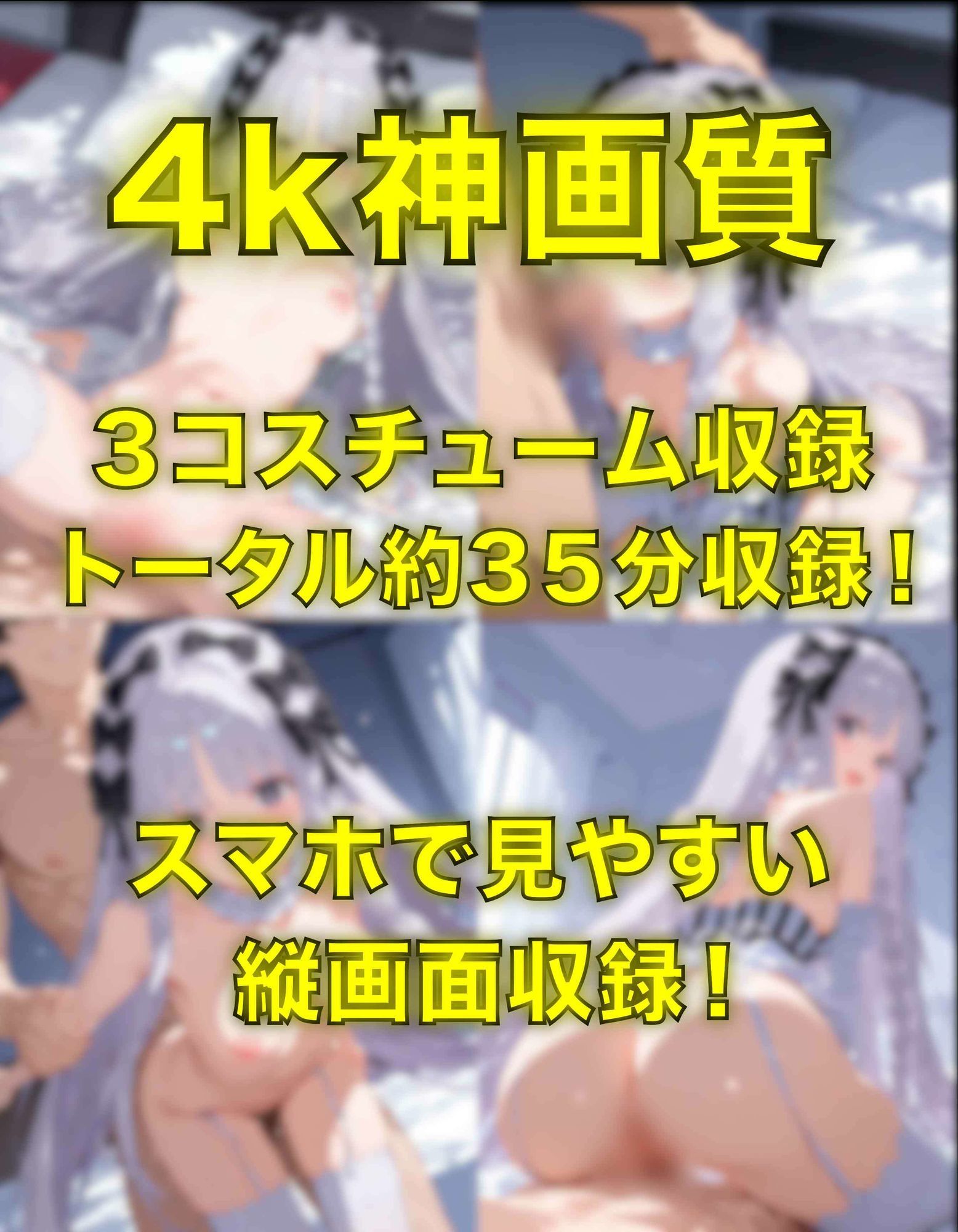 フランチェスカとえっち〜ぬるぬる神アニメ〜 - サンプル画像 1