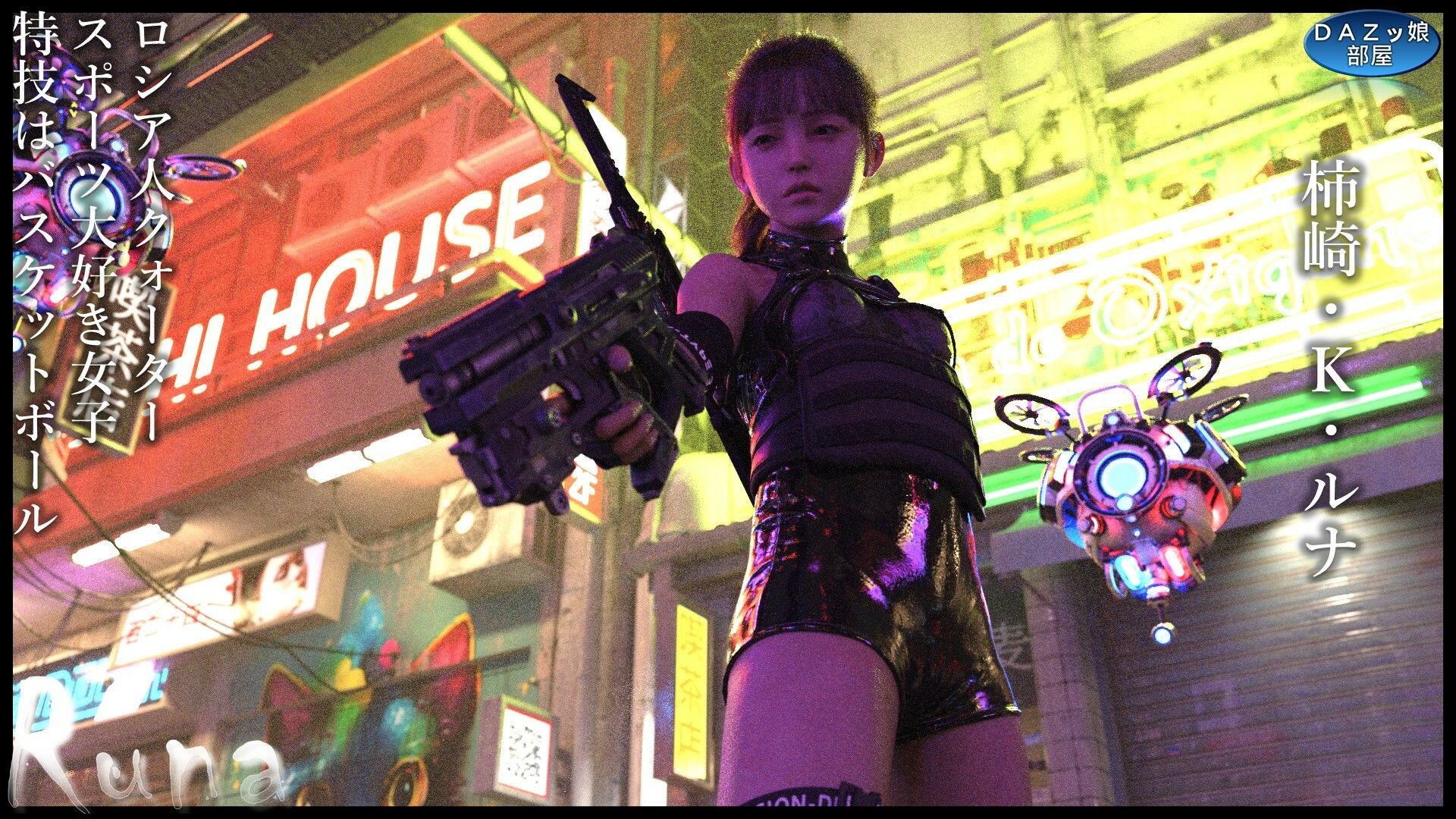 マジメなポーズ集 モデル:柿崎・k・ルナ 〜ハンドガン編〜 - サンプル画像 2