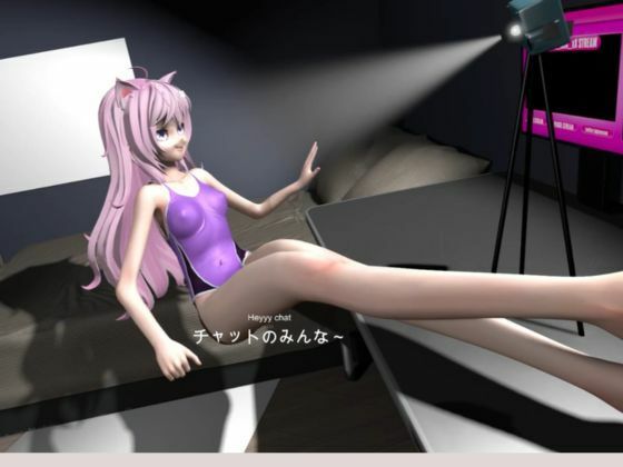 【ニャターシャ・ニャナーズ】ナマ配信H 〜ネコミミ発情タイム〜 NyatashaNyanners. - サンプル画像 1