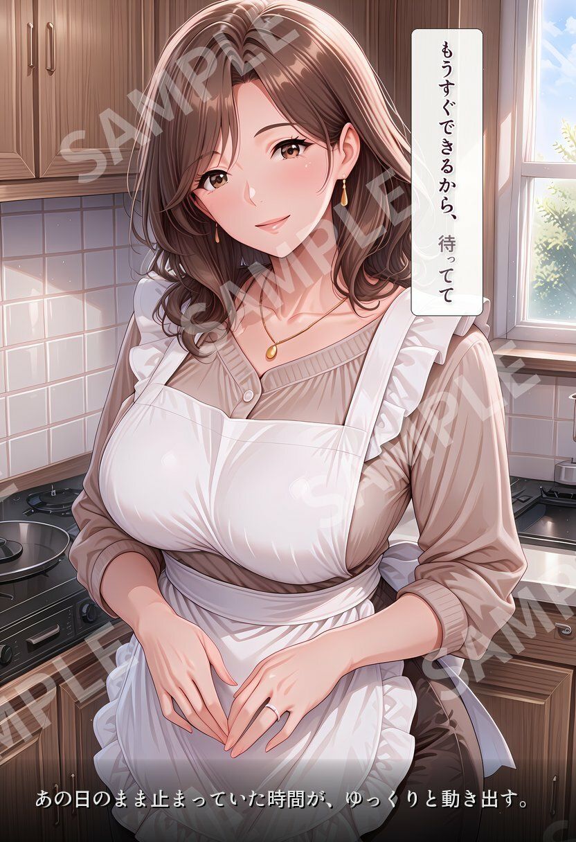 幼馴染の人妻 旦那がいない夜に抱いた初恋 - サンプル画像 1