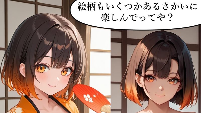 和服姿のエッチな女の子 - サンプル画像 3