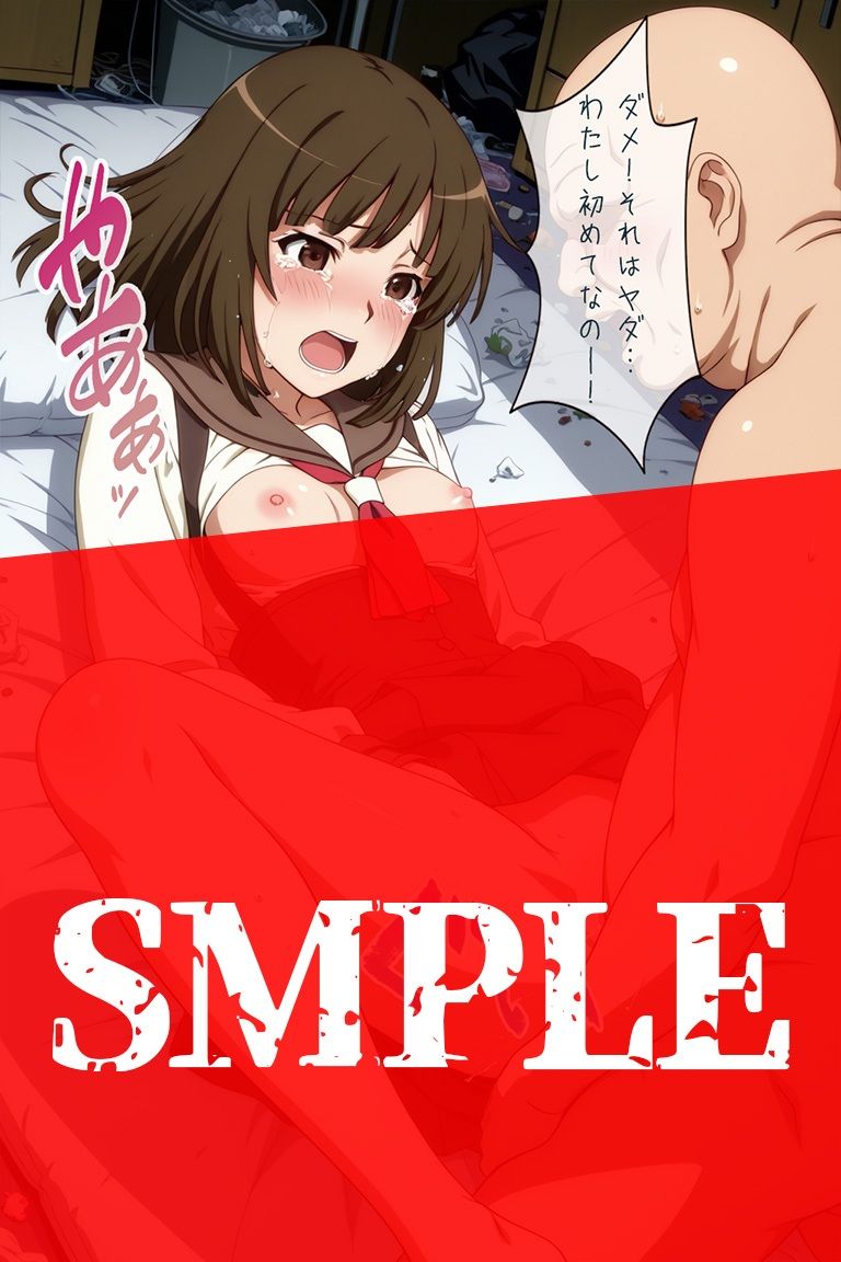 汚部屋物語  ゴミ屋敷に監禁された撫子 - サンプル画像 8