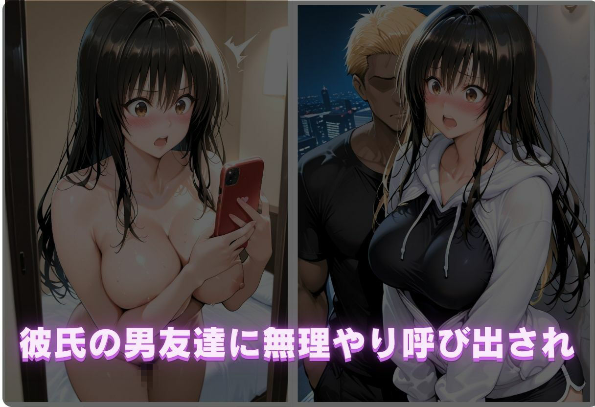 真面目彼女の意外すぎるNTR 〜浮気相手への快楽堕ち〜Vol.1 - サンプル画像 4