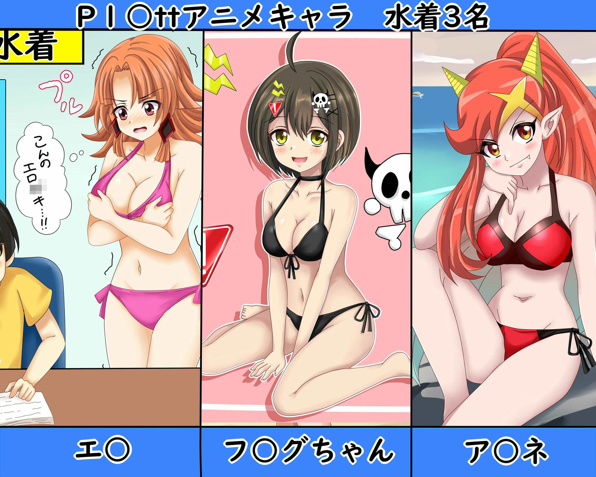 【ぷちコレ39】 混○のカ○コレHCG集第2弾〜ヒ○メ、辱めストーリー2本まとめ＋a〜 - サンプル画像 4