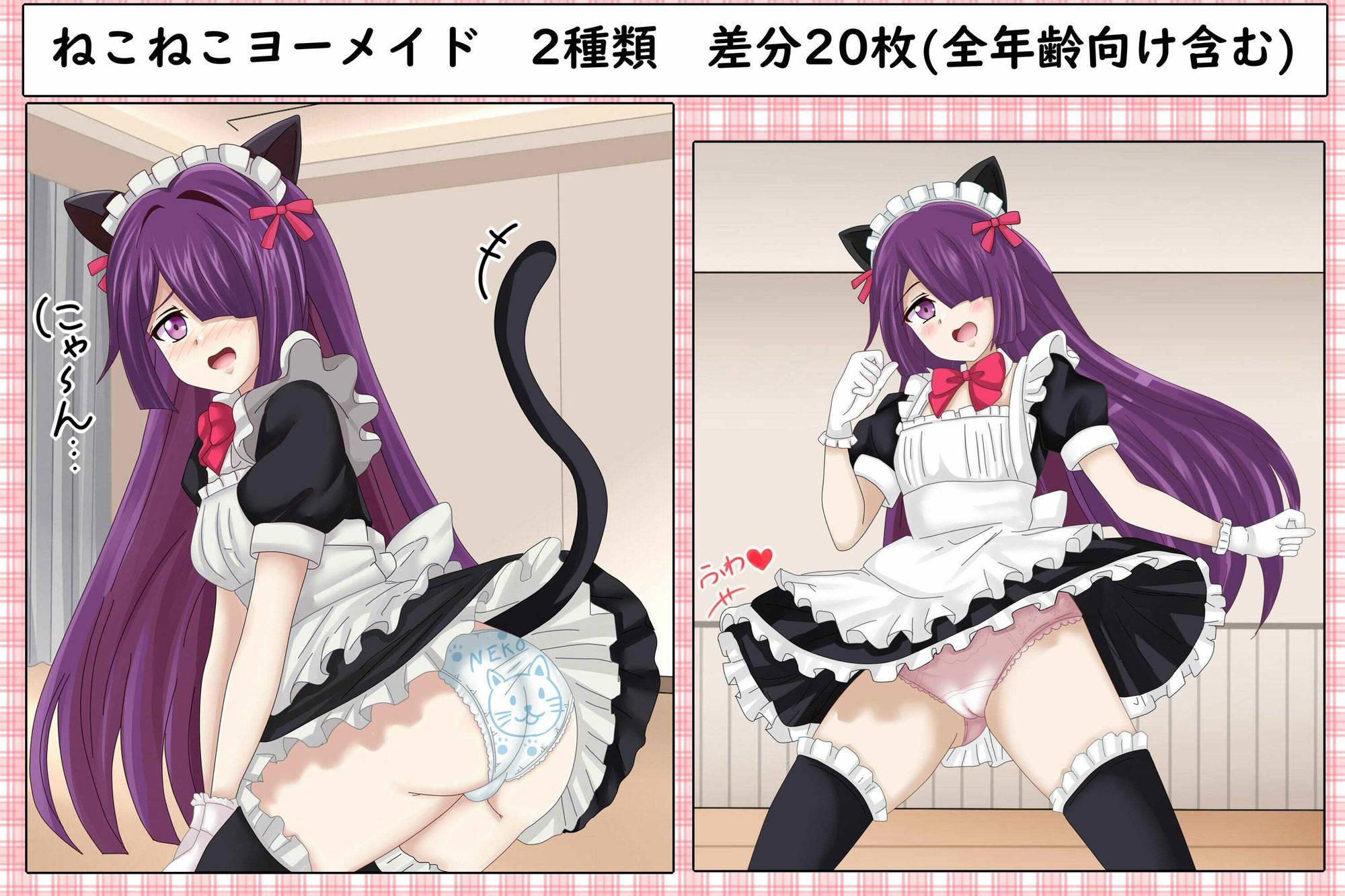 【ぷちコレ39】 混○のカ○コレHCG集第2弾〜ヒ○メ、辱めストーリー2本まとめ＋a〜 - サンプル画像 5