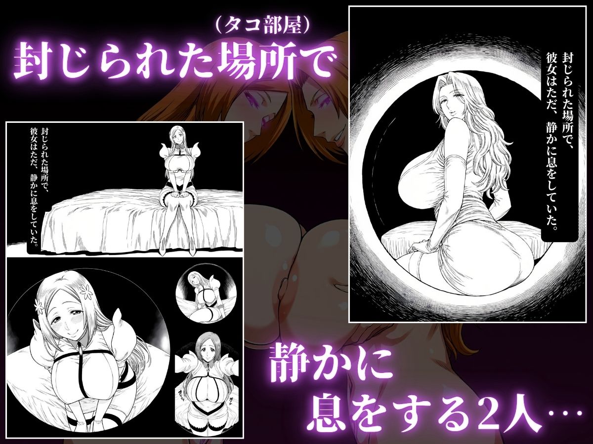 淫紋姦 〜刻まれ支配された日常〜  おりきく編 - サンプル画像 1