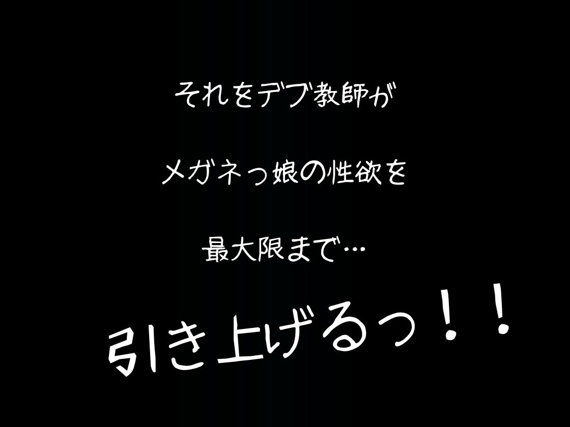 文化系のメガネつ娘 - サンプル画像 5