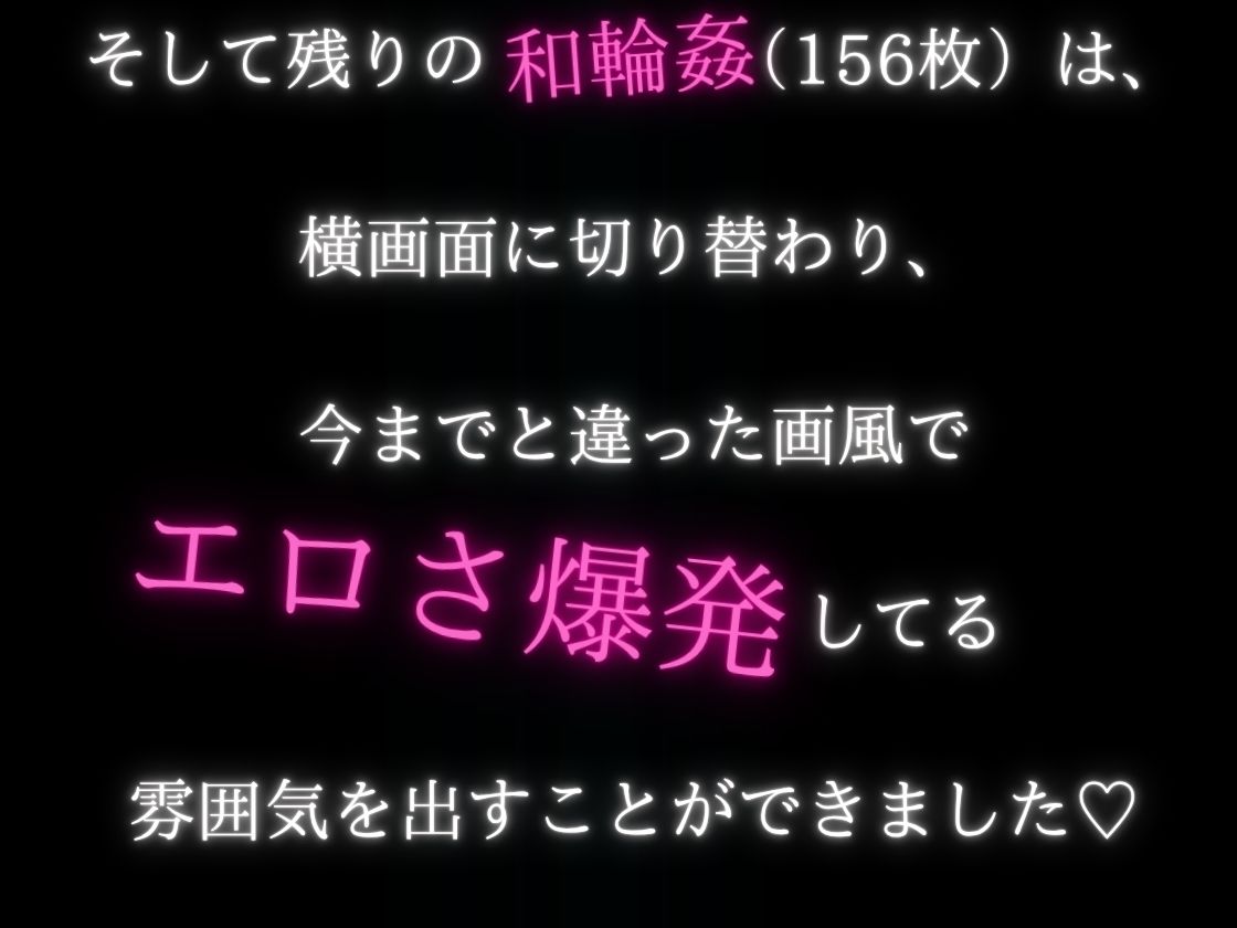 裏アカ女子〜憧れのあの娘はデブに廻されてる〜 - サンプル画像 7