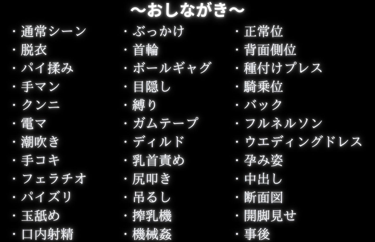 調教革命倶楽部〜ナデ〇ア〜 - サンプル画像 9