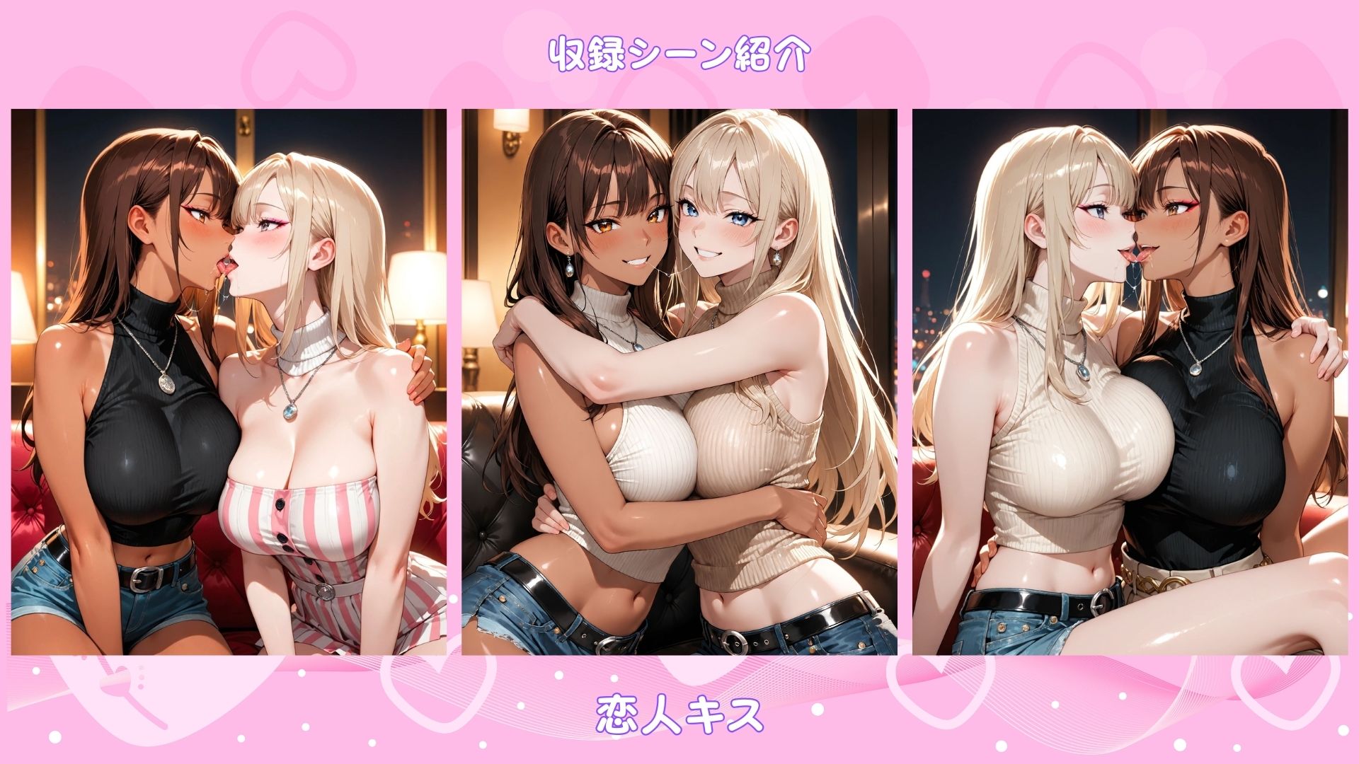 「百合CG画像集3」恋するGalカップル〜ふたりだけの時間〜 - サンプル画像 3