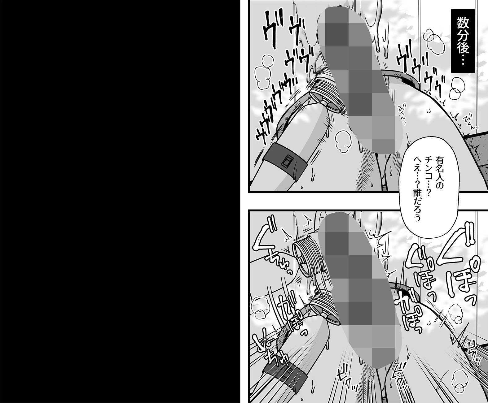 壁越しチン責め総集編 - サンプル画像 3