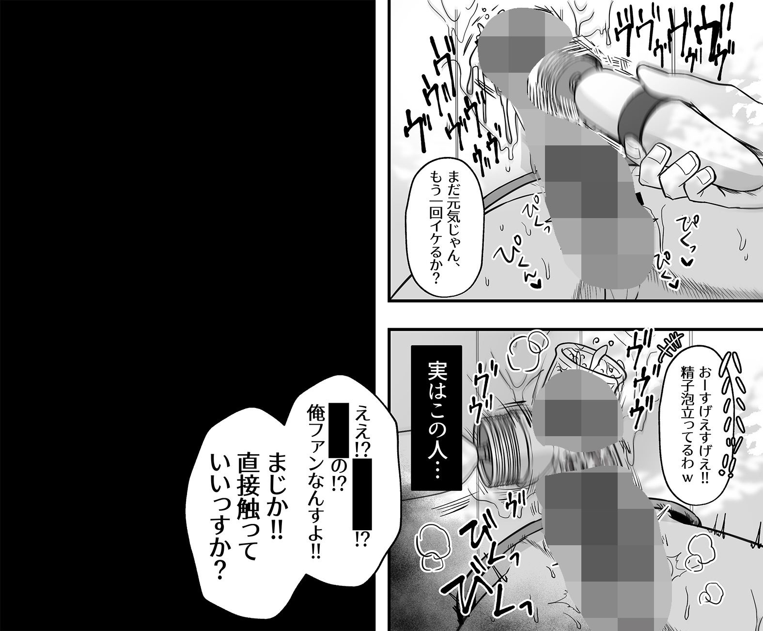 壁越しチン責め総集編 - サンプル画像 5