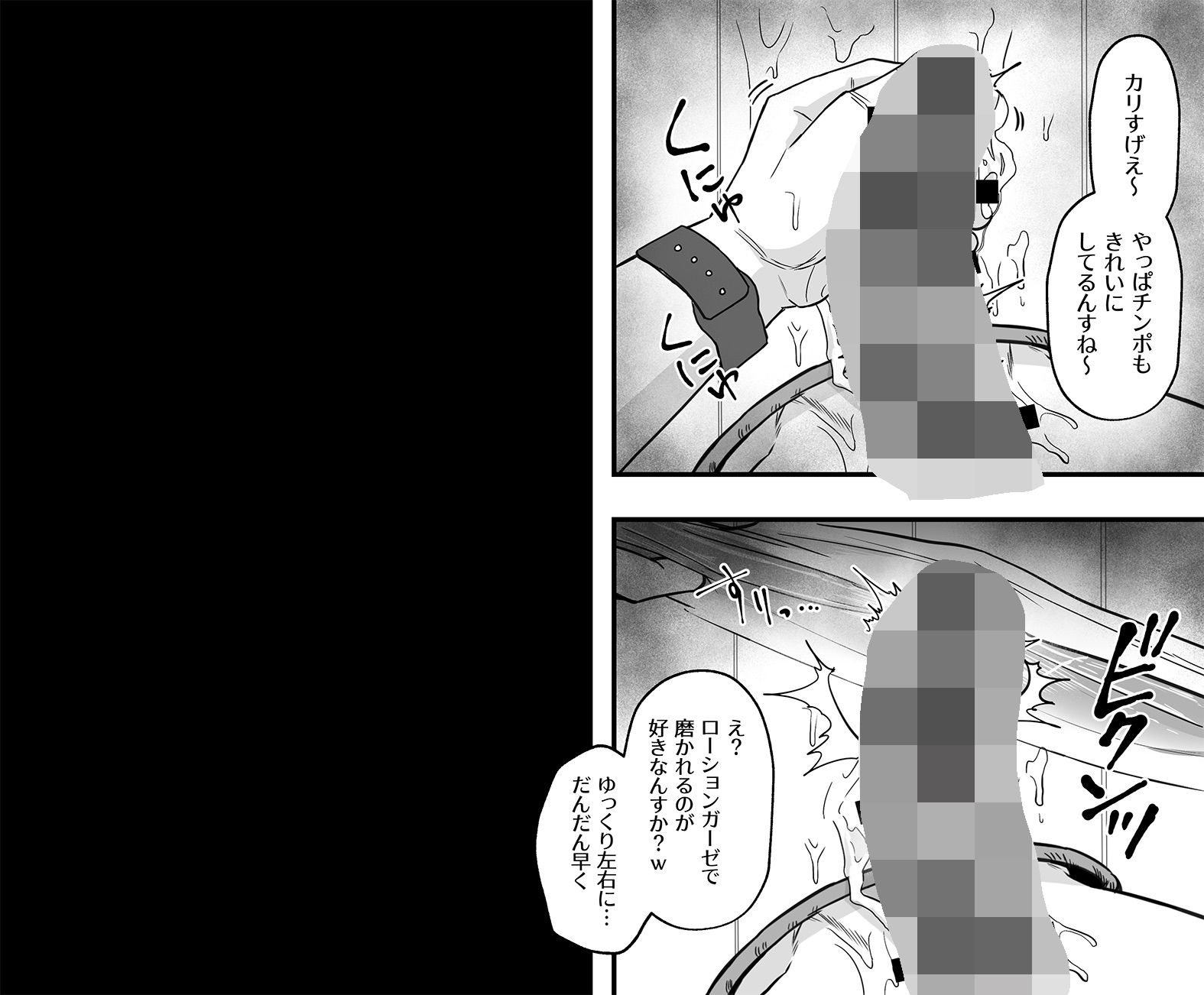 壁越しチン責め総集編 - サンプル画像 7