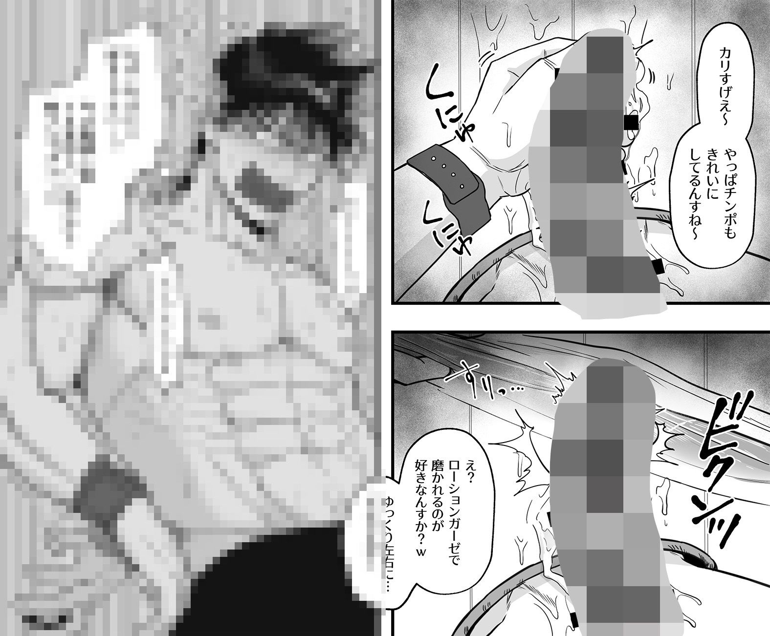 壁越しチン責め総集編 - サンプル画像 8