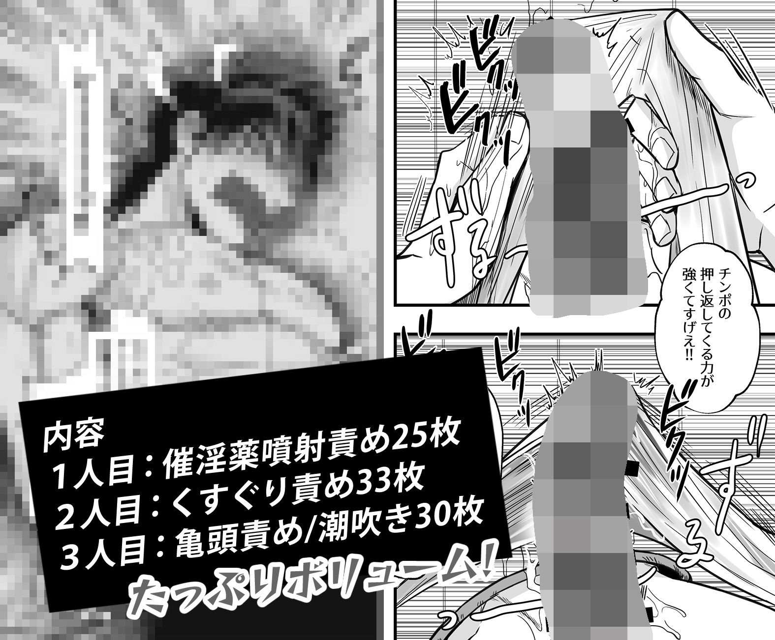 壁越しチン責め総集編 - サンプル画像 10