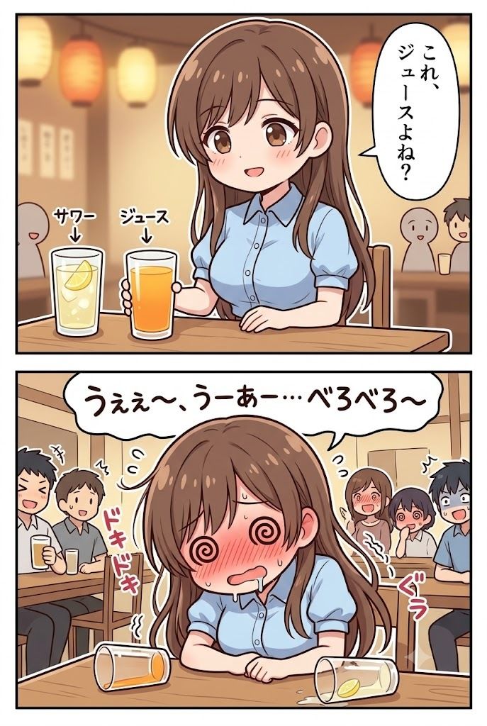 飲み会で喰われるアイドル達3 - サンプル画像 2