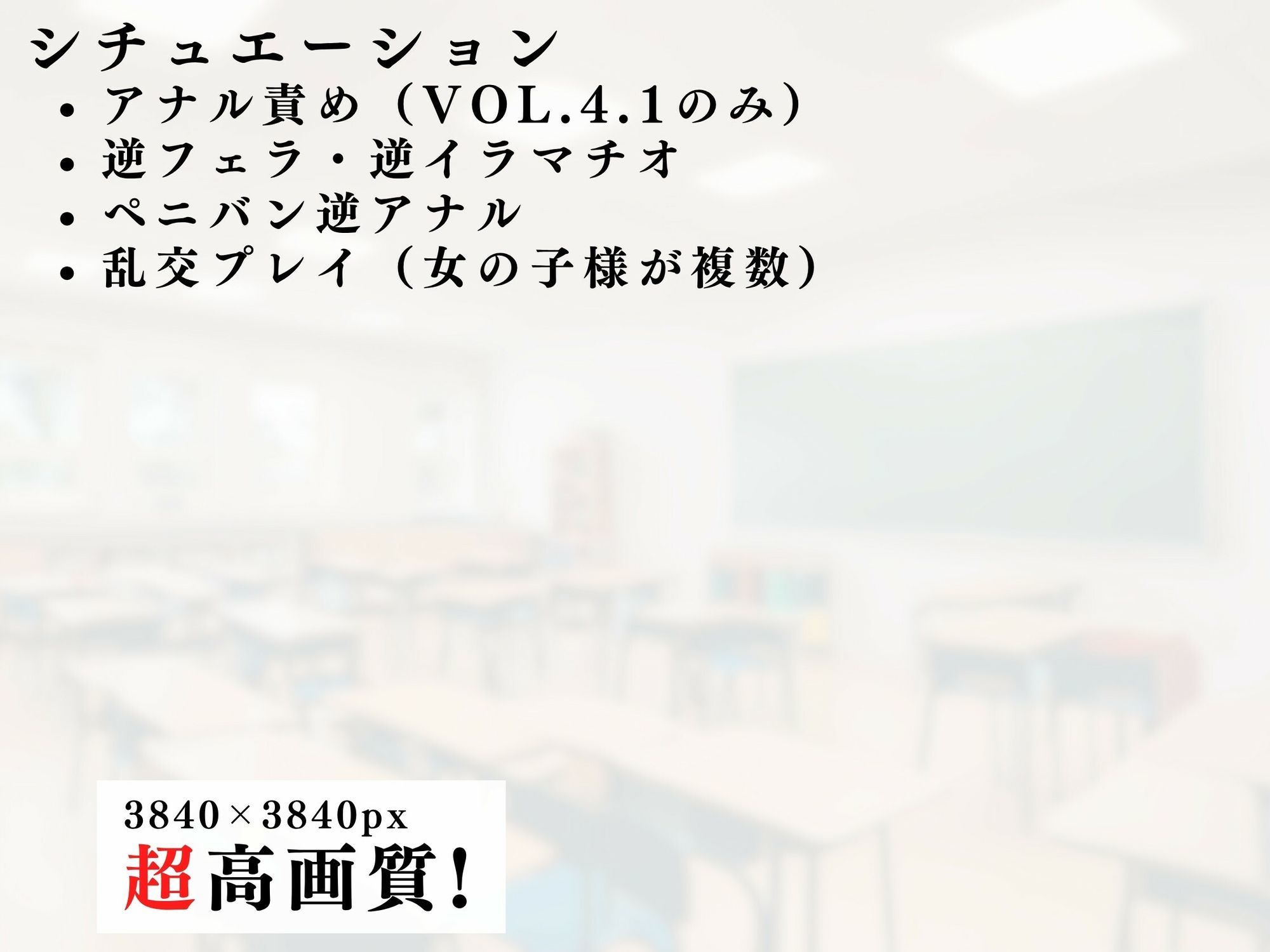 ボンデージ女王様の逆レ男犯vol.4.1 - サンプル画像 5
