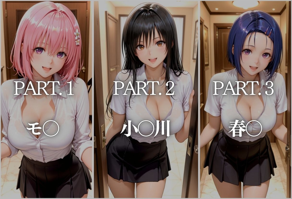 極上メンズエステ 〜禁断の裏オプで快楽堕ちする人気セラピストたち〜 - サンプル画像 2
