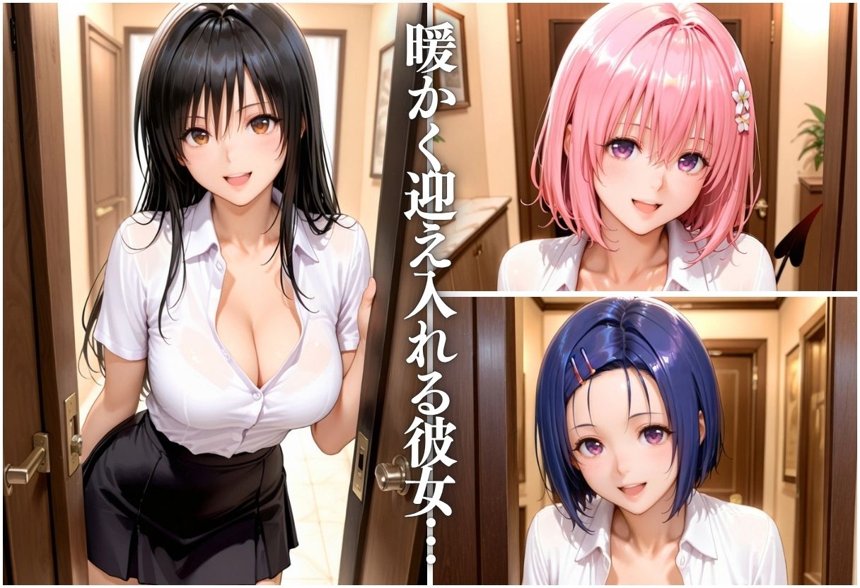 極上メンズエステ 〜禁断の裏オプで快楽堕ちする人気セラピストたち〜 - サンプル画像 3