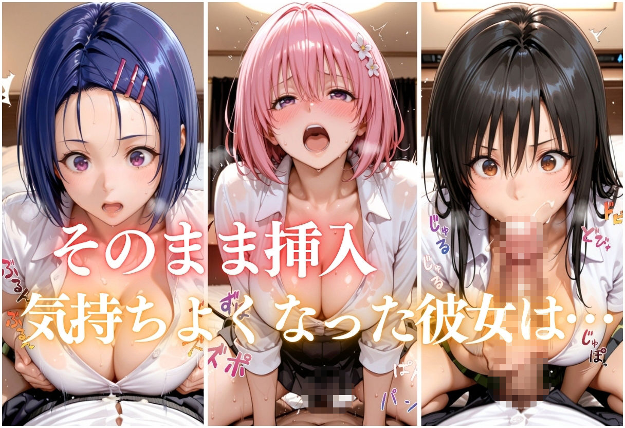 極上メンズエステ 〜禁断の裏オプで快楽堕ちする人気セラピストたち〜 - サンプル画像 6