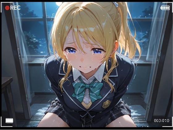 【NTR】コスプレ寝取られ拉致  絢瀬絵里（エリーチカ） - サンプル画像 1
