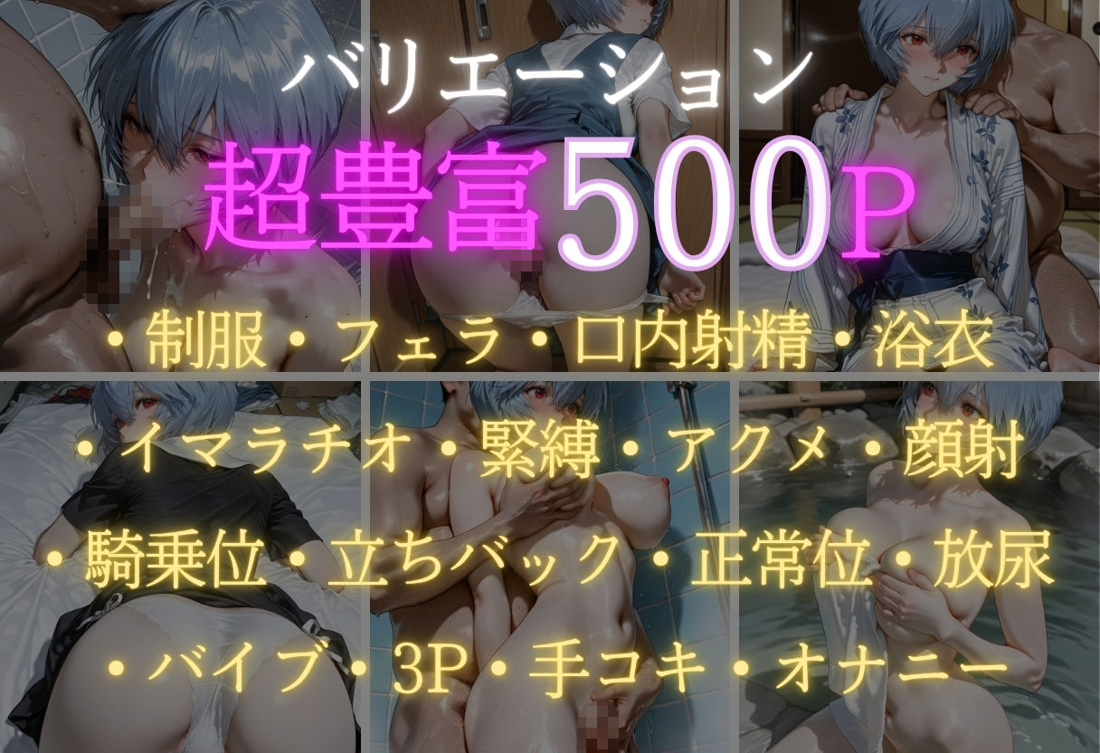 湯けむりの罠 露天で種付 FILE No.2 - サンプル画像 3