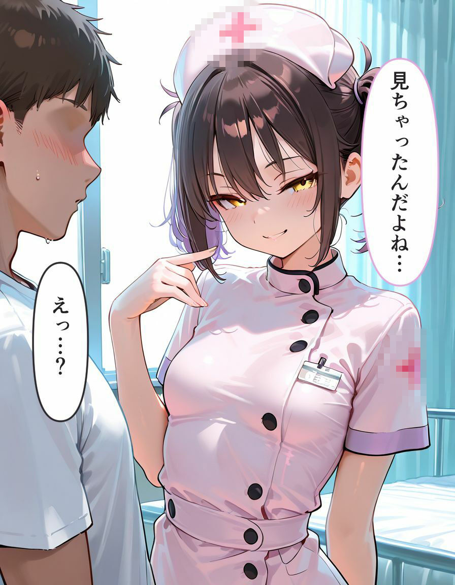 美女ナースにオナニー現場を見られ密着中出しおちんちん介助 - サンプル画像 7