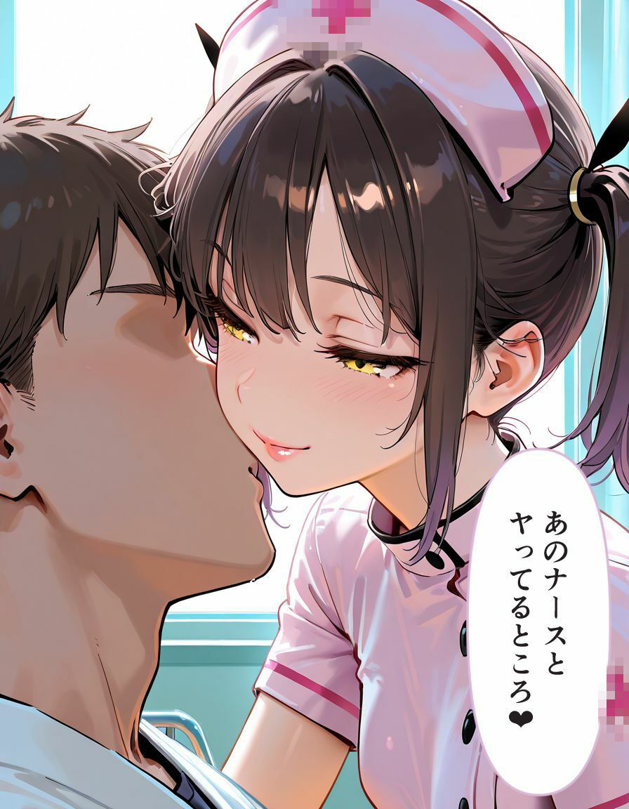 美女ナースにオナニー現場を見られ密着中出しおちんちん介助 - サンプル画像 8