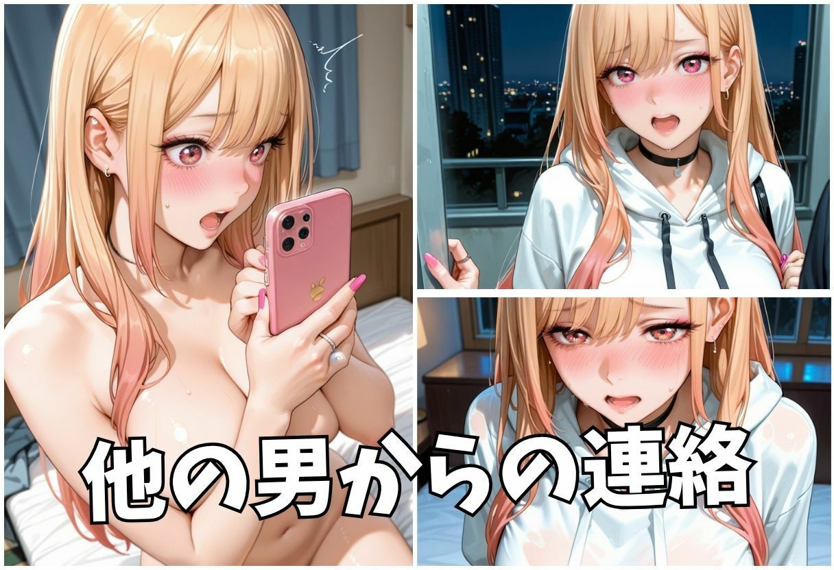 大好きな彼女が奪われた。快楽堕ちNTR - サンプル画像 2