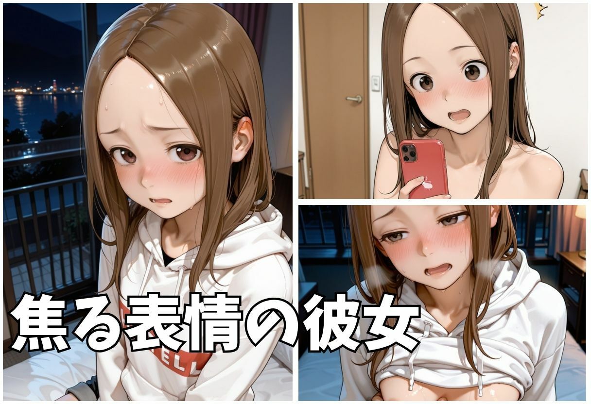 大好きな彼女が奪われた。快楽堕ちNTR - サンプル画像 3