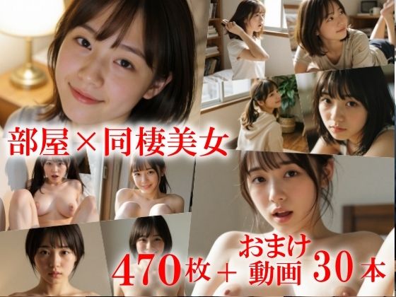 同棲彼女全裸で喘ぎ声誘惑してきました。〜日常生活の無褒美な子、巨乳のあの子も◯さめおっぱいのあの子も脱いでくれてる！画像動画で楽しむ耽美な世界〜 - サンプル画像 1