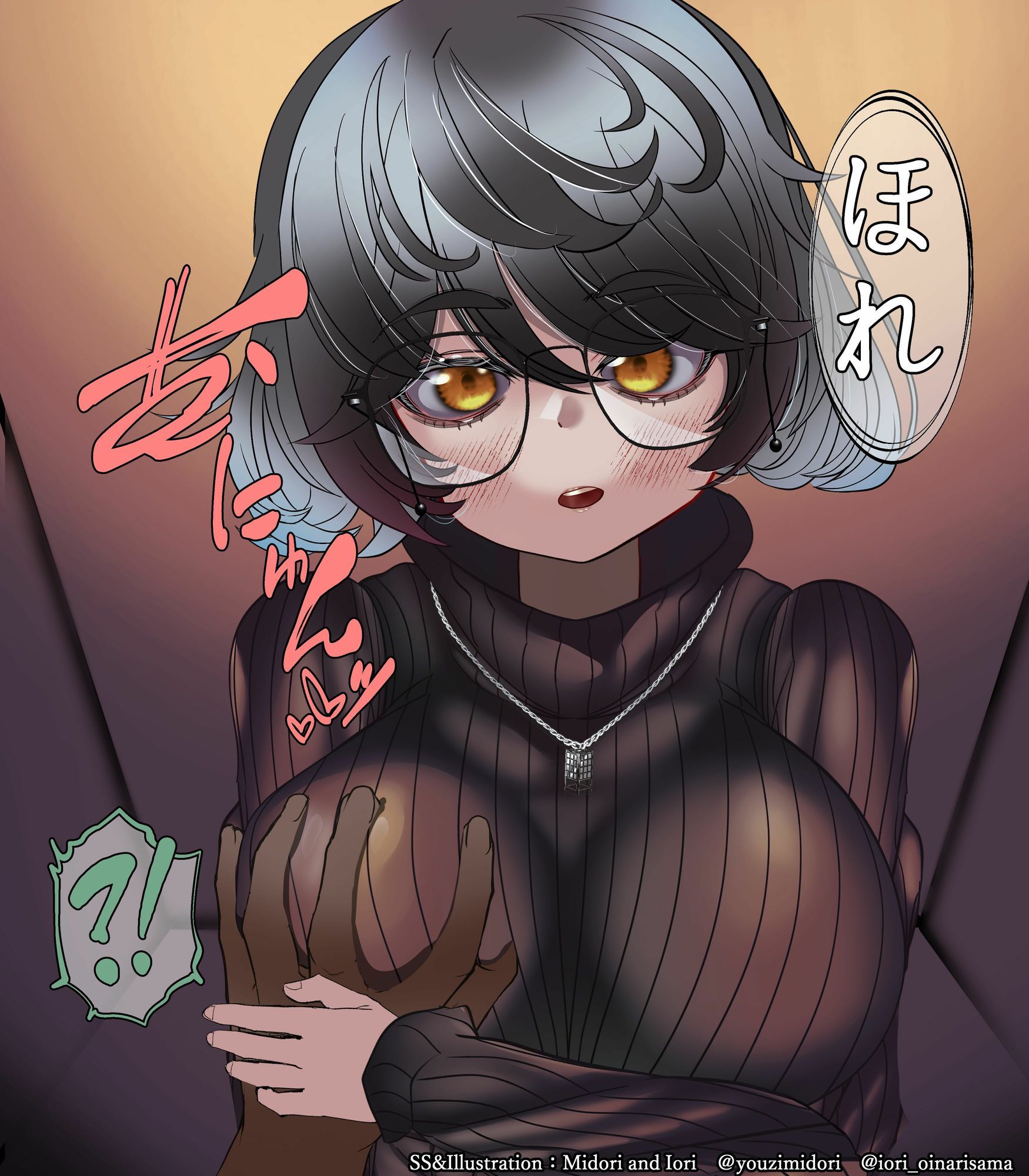 【OC】六路久美  ダウナーで首の長い彼女 - サンプル画像 1