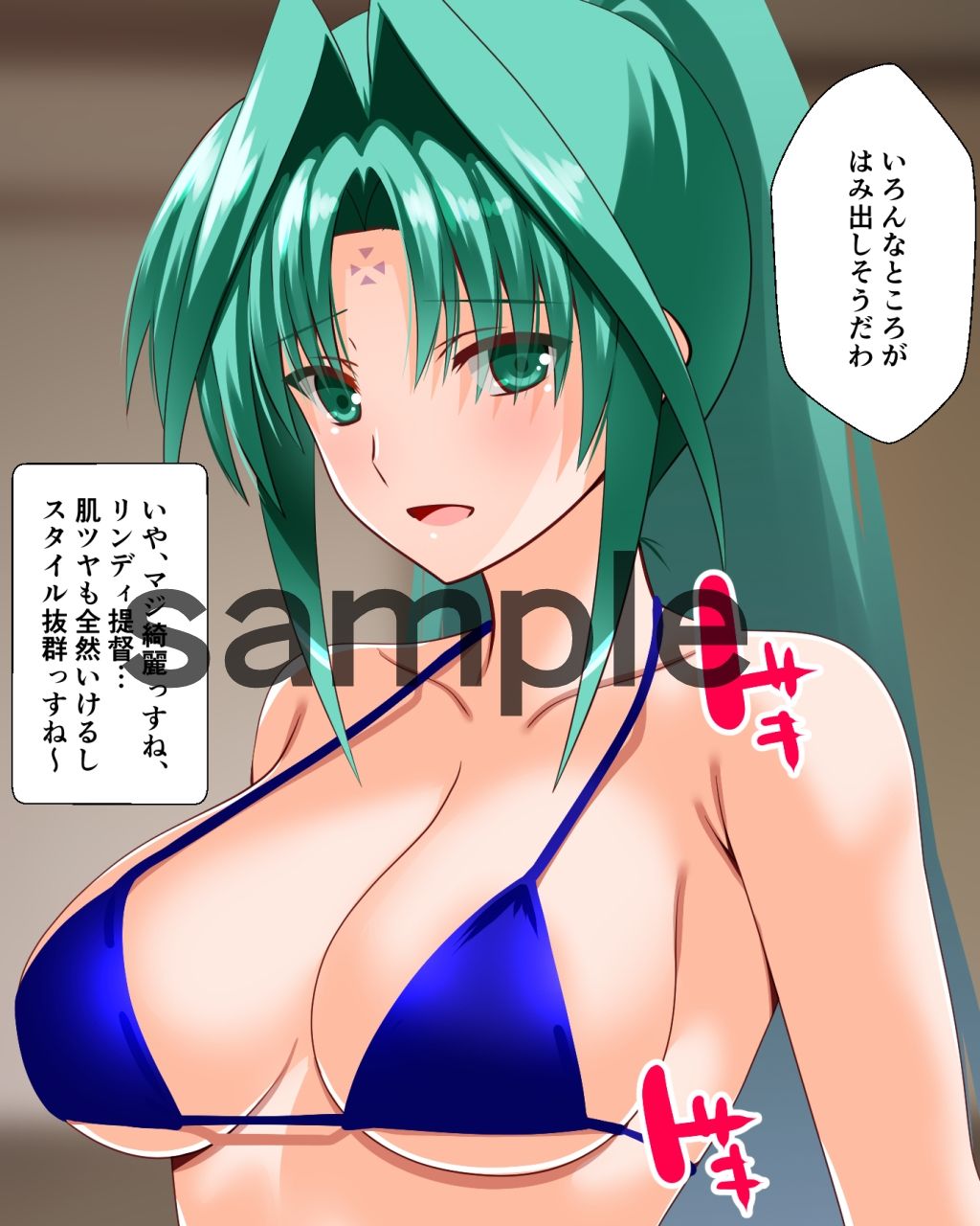 リリカル妄想7リンディさん水着編 - サンプル画像 1