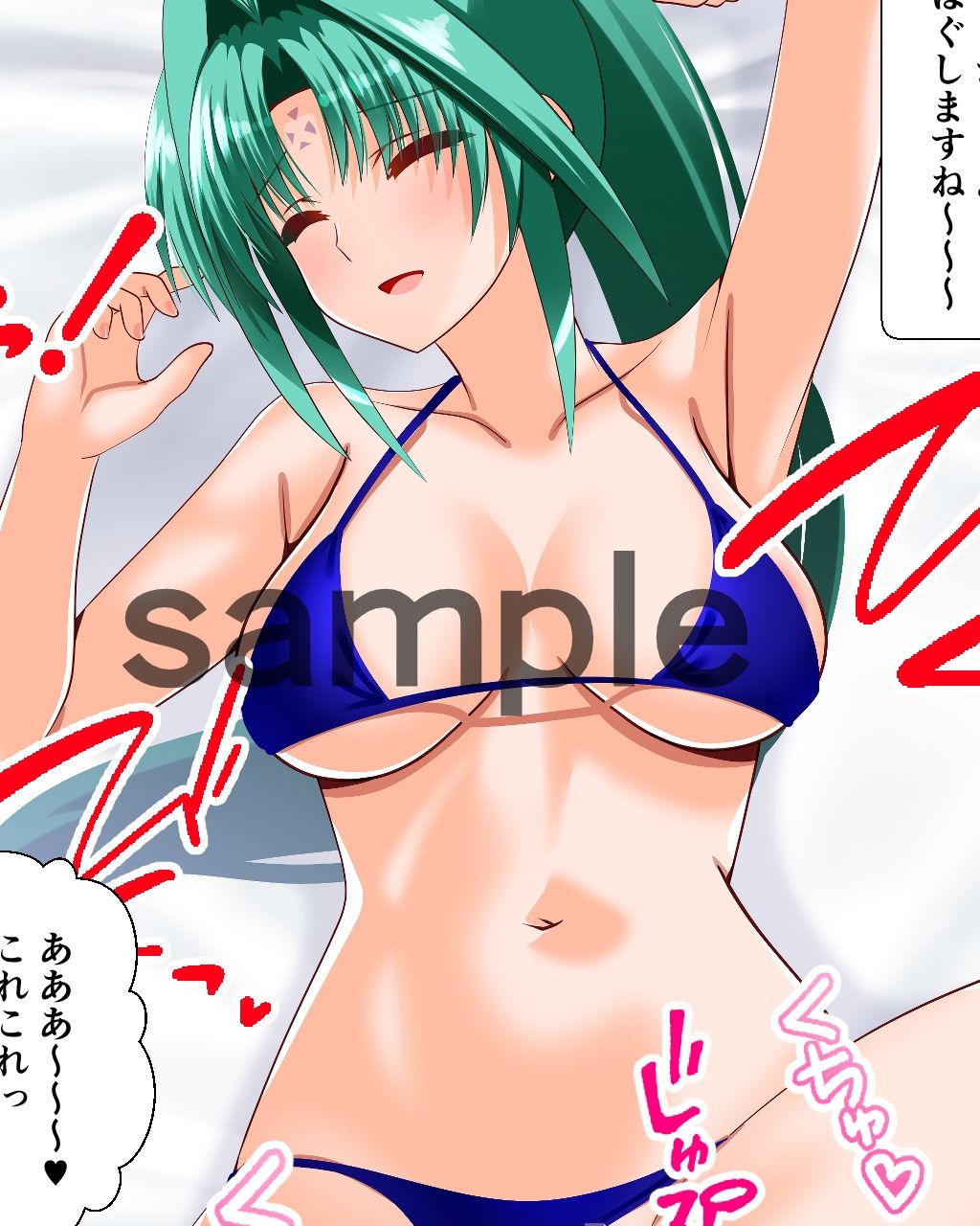 リリカル妄想7リンディさん水着編 - サンプル画像 2