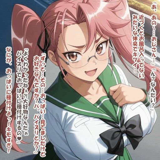 パイズリ異能力おじさん 察知 編 - サンプル画像 4