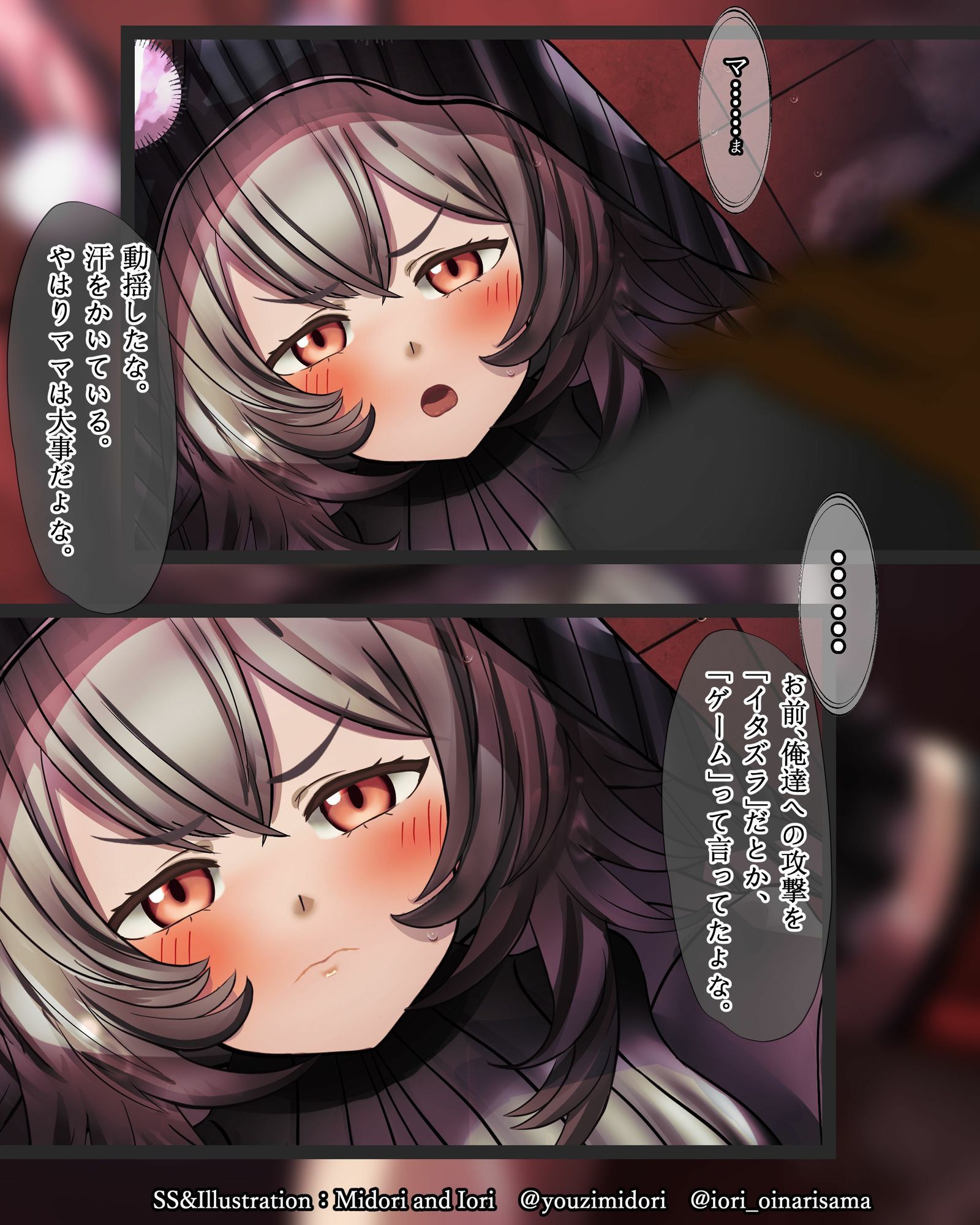 【明日方舟/アークナイツ】ケイパー 生意気うさぎの我慢比べ  M.I.A series - サンプル画像 2