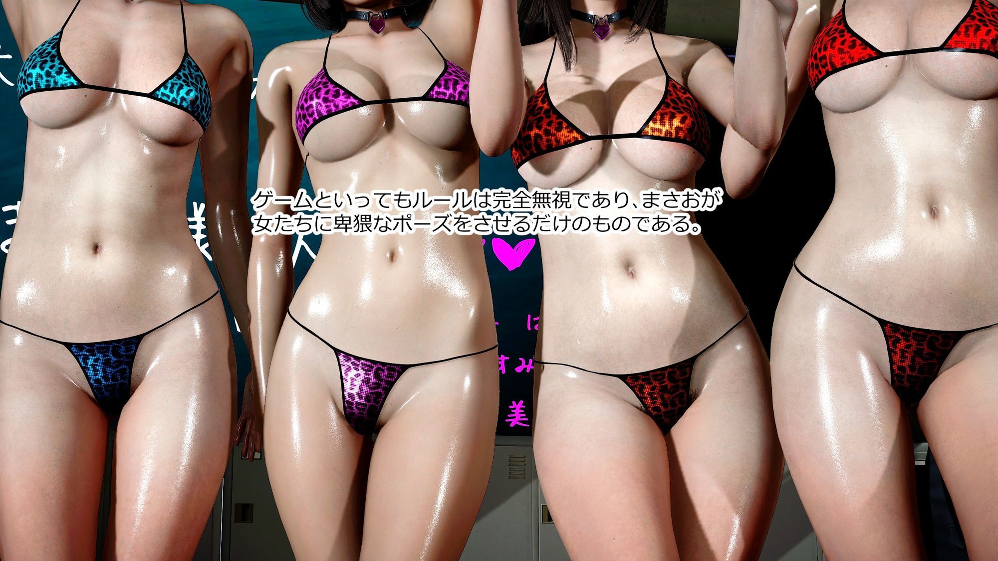 まさおのハーレム化計画No，4 - サンプル画像 2