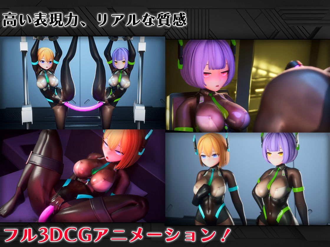 全自動機械調教プログラムSecretary【v1.1】 - サンプル画像 1