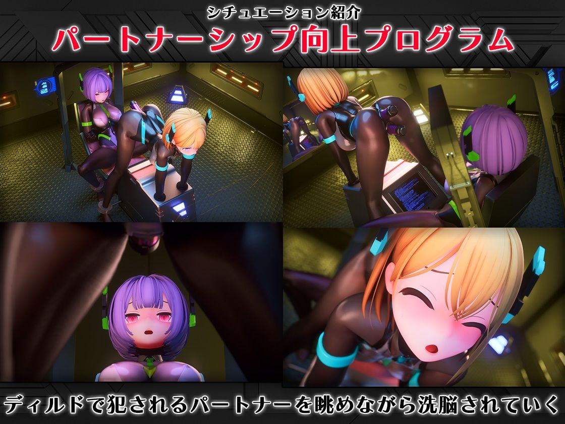 全自動機械調教プログラムSecretary【v1.1】 - サンプル画像 5