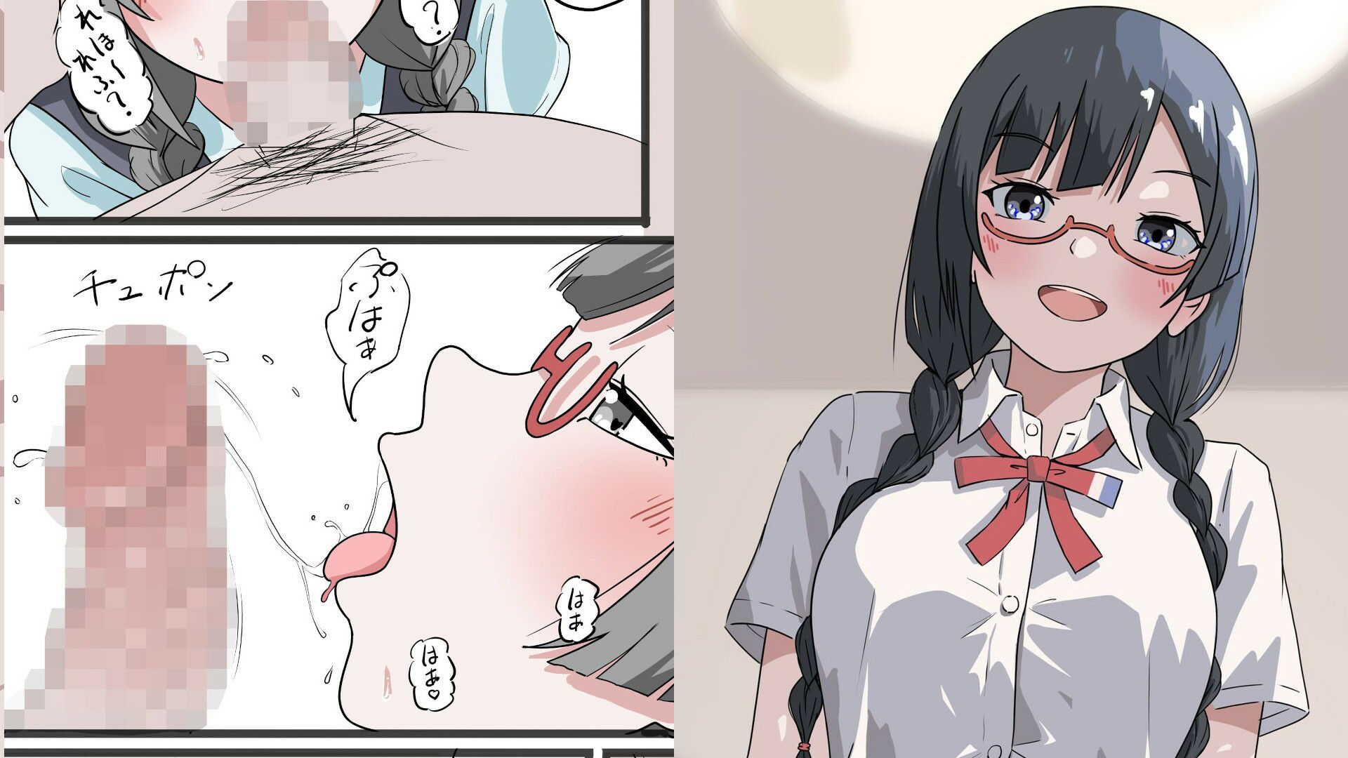 中川菜々ちゃんイラスト集01 - サンプル画像 2