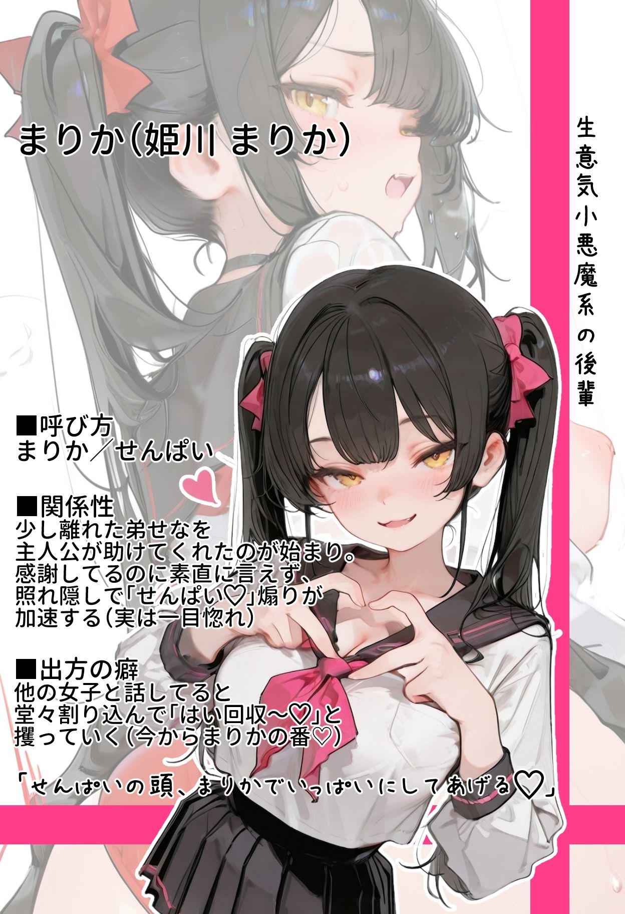 【セリフ付き】寝落ち後輩を好き勝手に●す 2〜セリフ＆擬音付き睡眠姦CG集〜 - サンプル画像 1