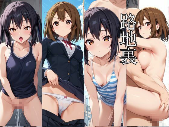 時間停止アプリでレ〇プ天国！？凝縮絶頂で最高の快感体験を！【中○梓＆平○唯】 - サンプル画像 1