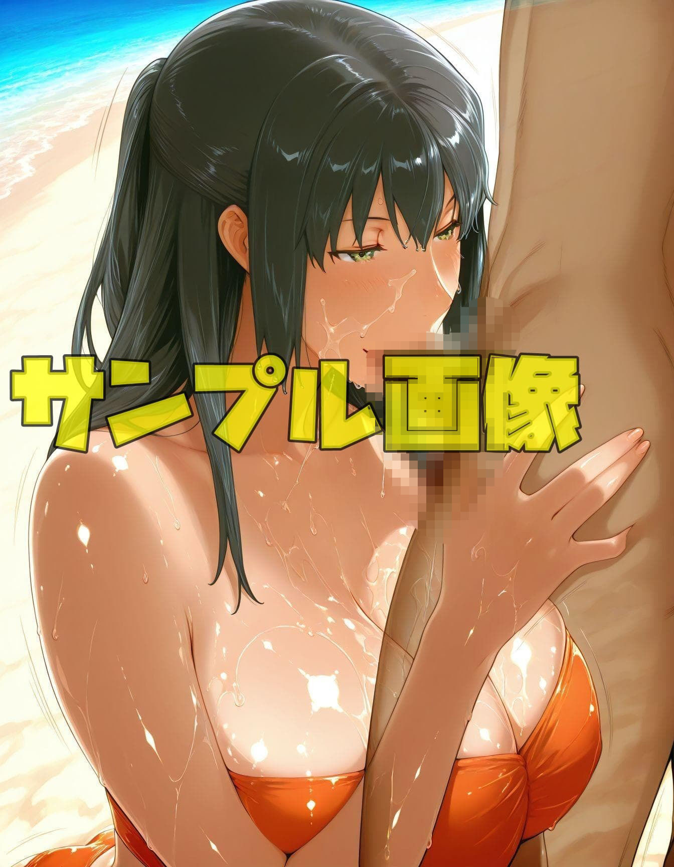 橘さん家ノ浜辺事情  褐色バージョン - サンプル画像 5