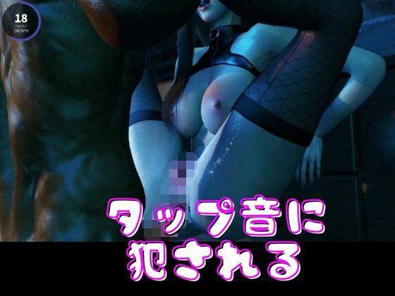 連続絶頂専用オナサポ動画 - サンプル画像 1