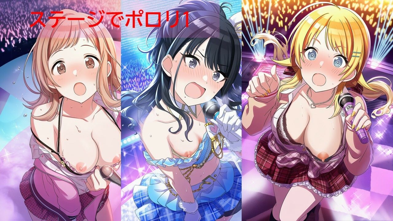 シャ◯マスアイドルポロリハプニング1/2 - サンプル画像 2